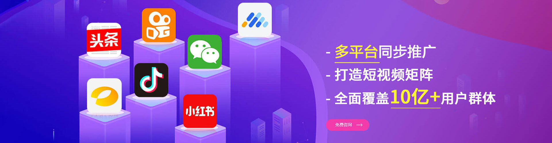 乐东朋友圈信息流