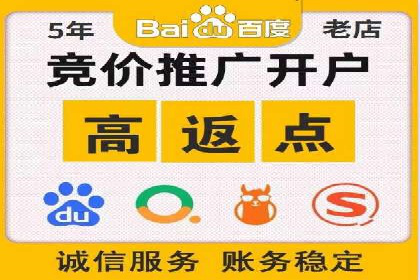 移动端信息流广告推广的五大技巧